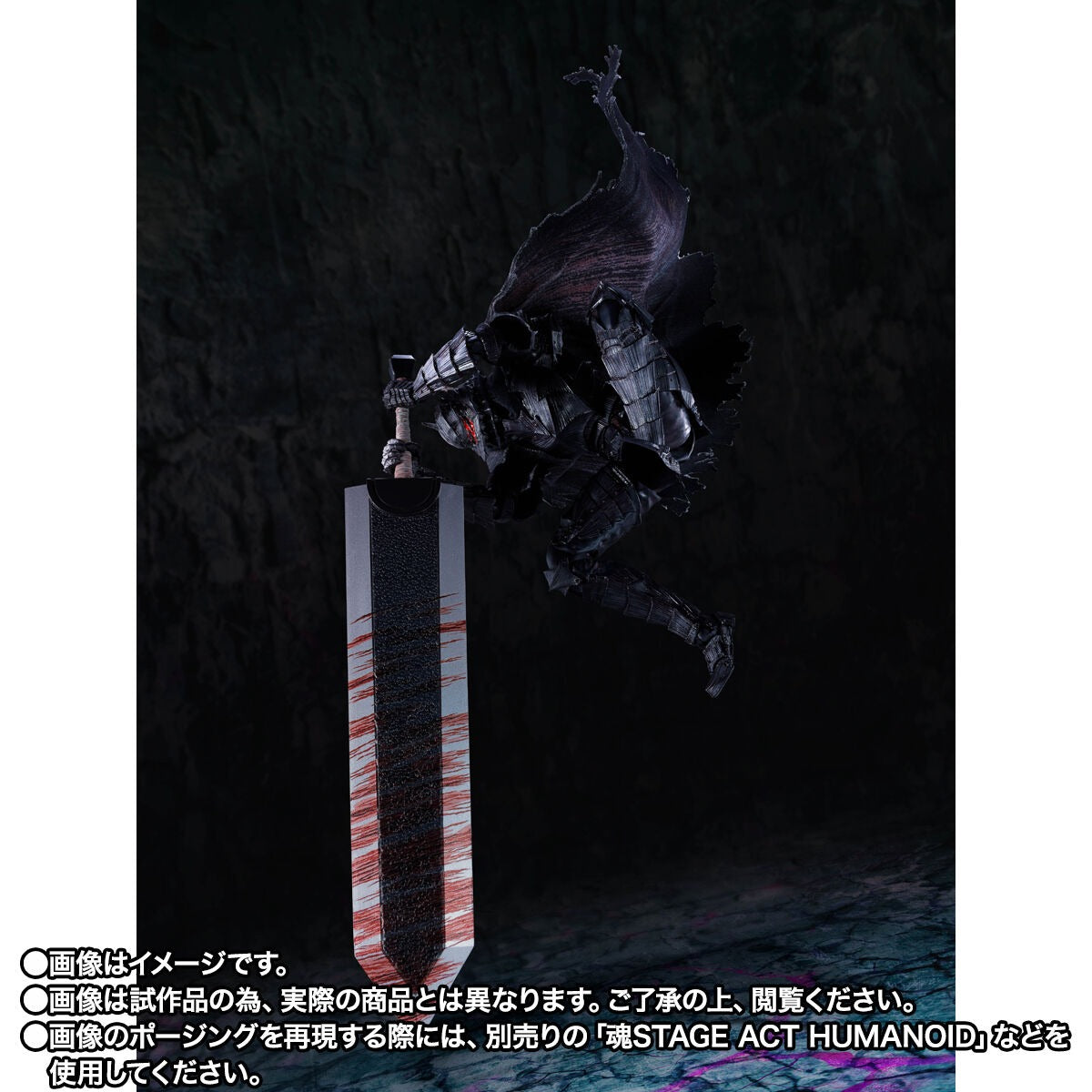 S.H.Figuarts Berserk Guts (Berserker Armor) -Heat of Passion- Battle Ver. P-Bandai Japan Jan 2027