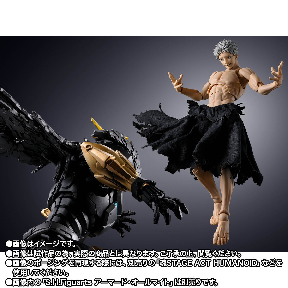 S.H.Figuarts All For One Final Battle Set My Hero Academia Figure 2027.04 Release