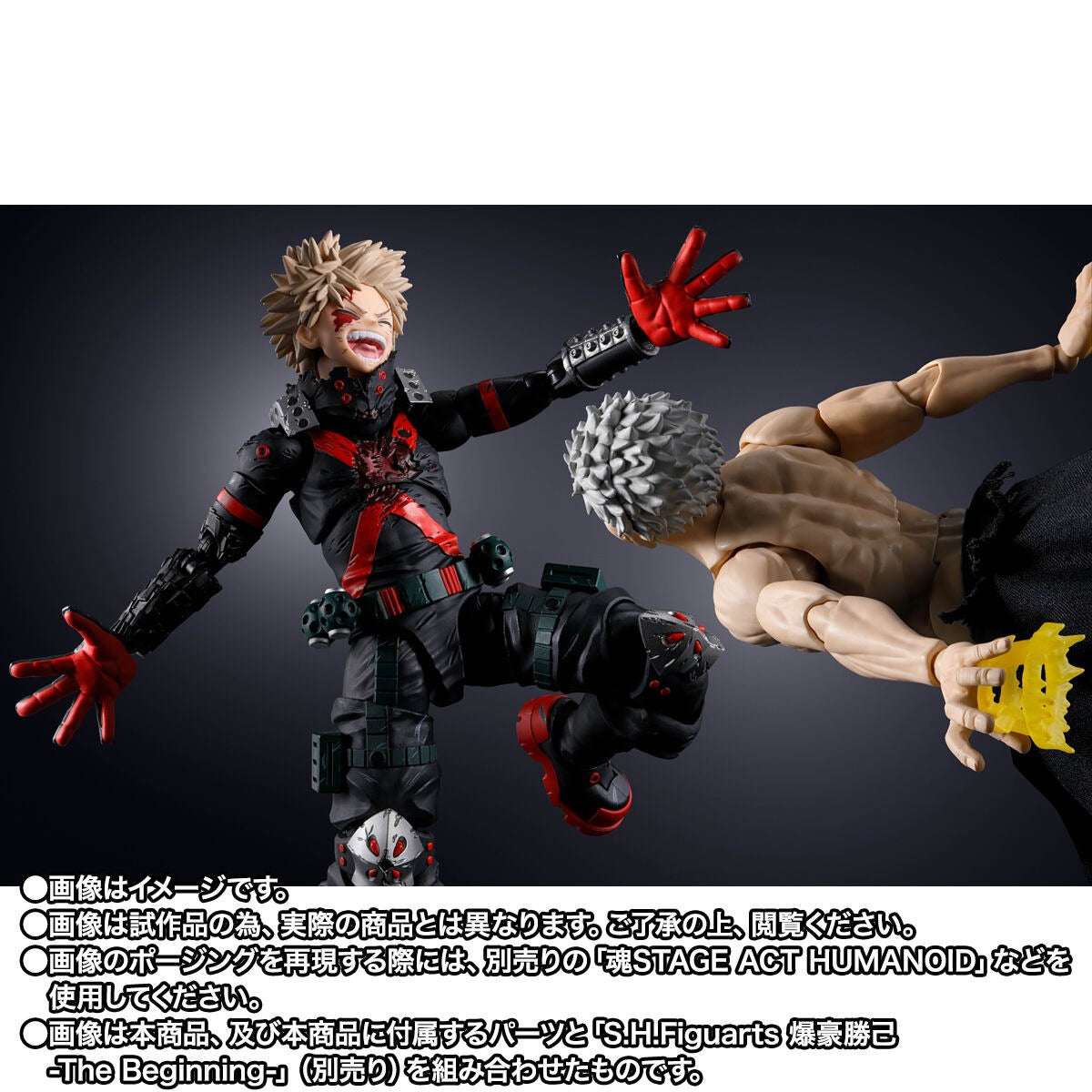 S.H.Figuarts All For One Final Battle Set My Hero Academia Figure 2027.04 Release