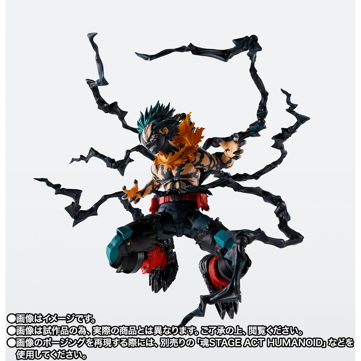 S.H.Figuarts Izuku Midoriya Overhaul Ver. June 2026 Release Action Figure from Japan
