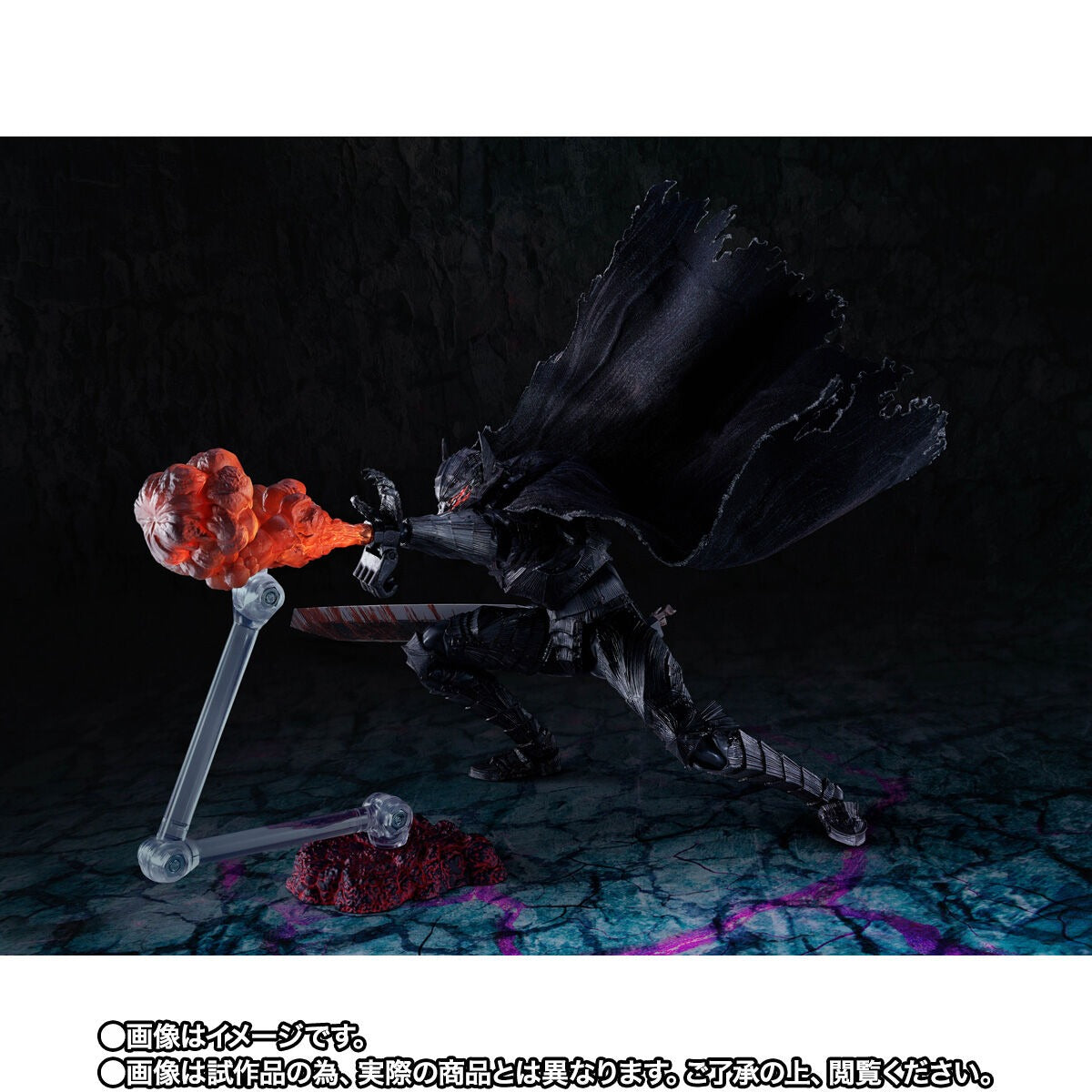 S.H.Figuarts Berserk Guts (Berserker Armor) -Heat of Passion- Battle Ver. P-Bandai Japan Jan 2027