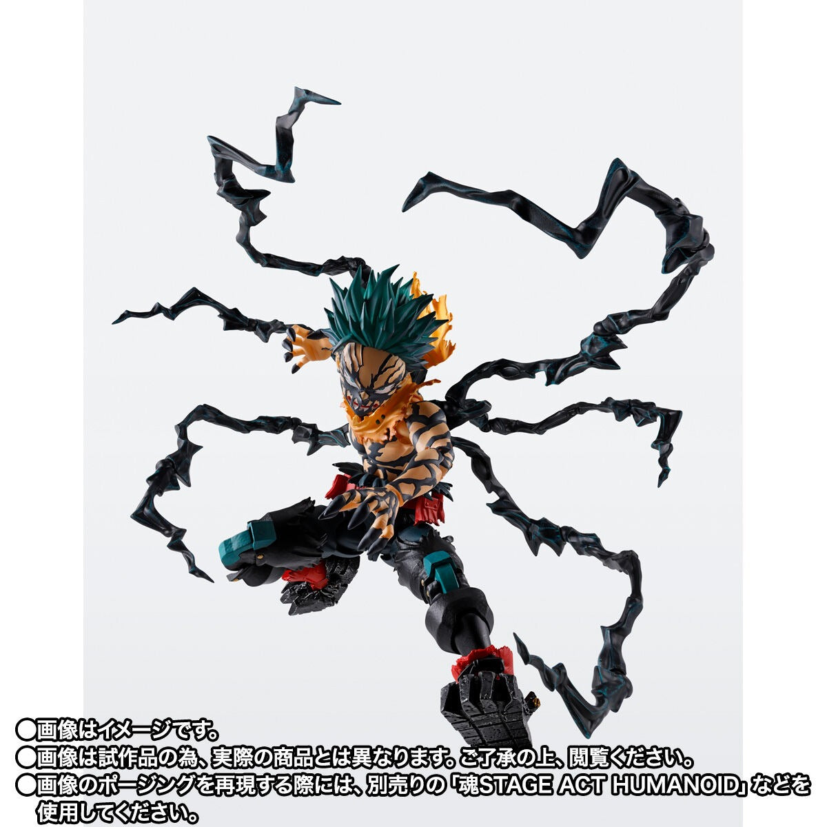 S.H.Figuarts Izuku Midoriya Overhaul Ver. June 2026 Release Action Figure from Japan