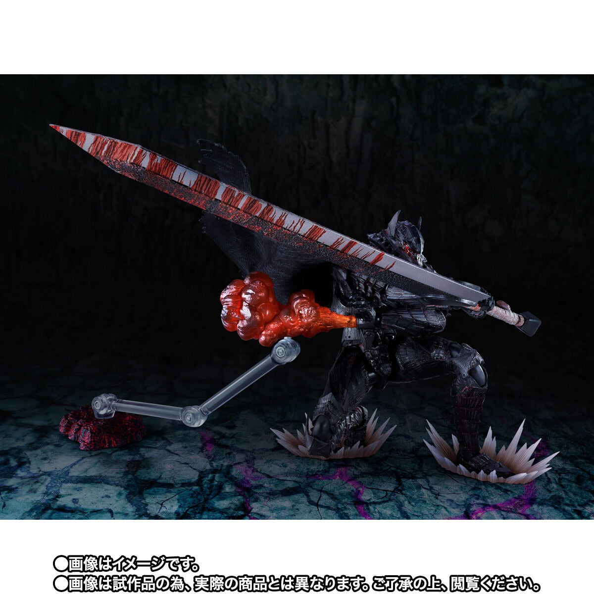 S.H.Figuarts Berserk Guts (Berserker Armor) -Heat of Passion- Battle Ver. P-Bandai Japan Jan 2027