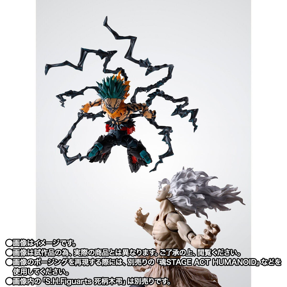 S.H.Figuarts Izuku Midoriya Overhaul Ver. June 2026 Release Action Figure from Japan