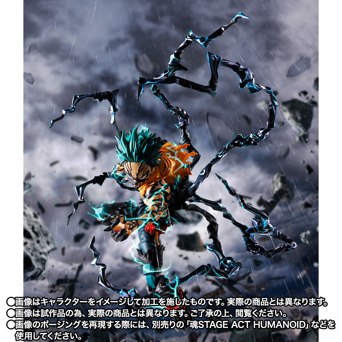 S.H.Figuarts Izuku Midoriya Overhaul Ver. June 2026 Release Action Figure from Japan