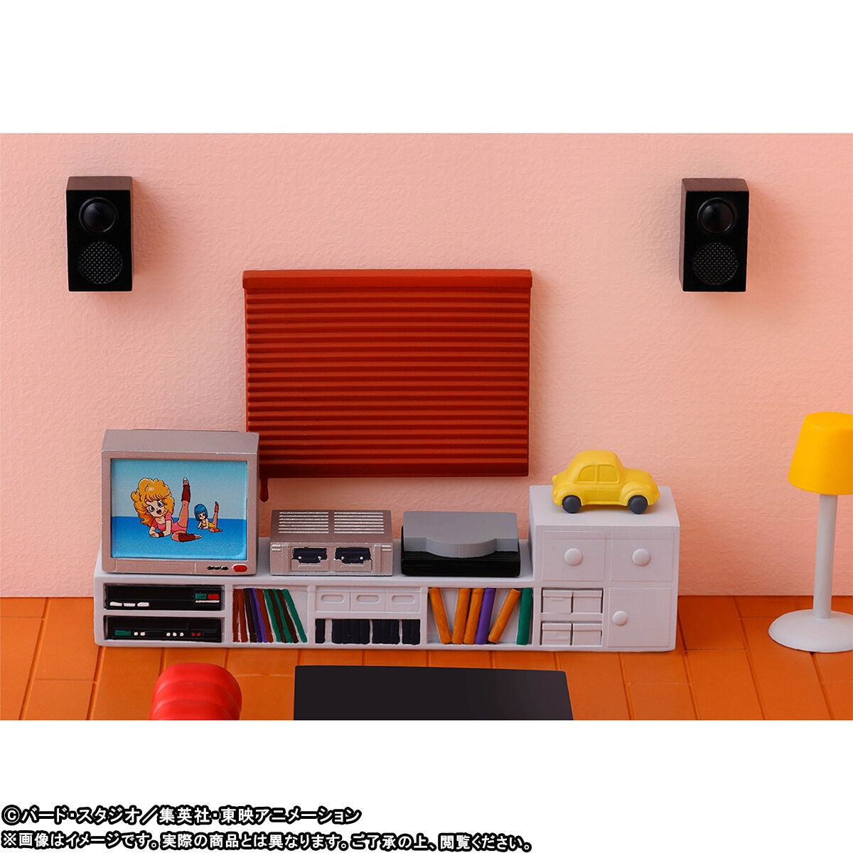Dragon Ball World Collectible Figure PREMIUM -Kame House Set Japan July 2026 Release