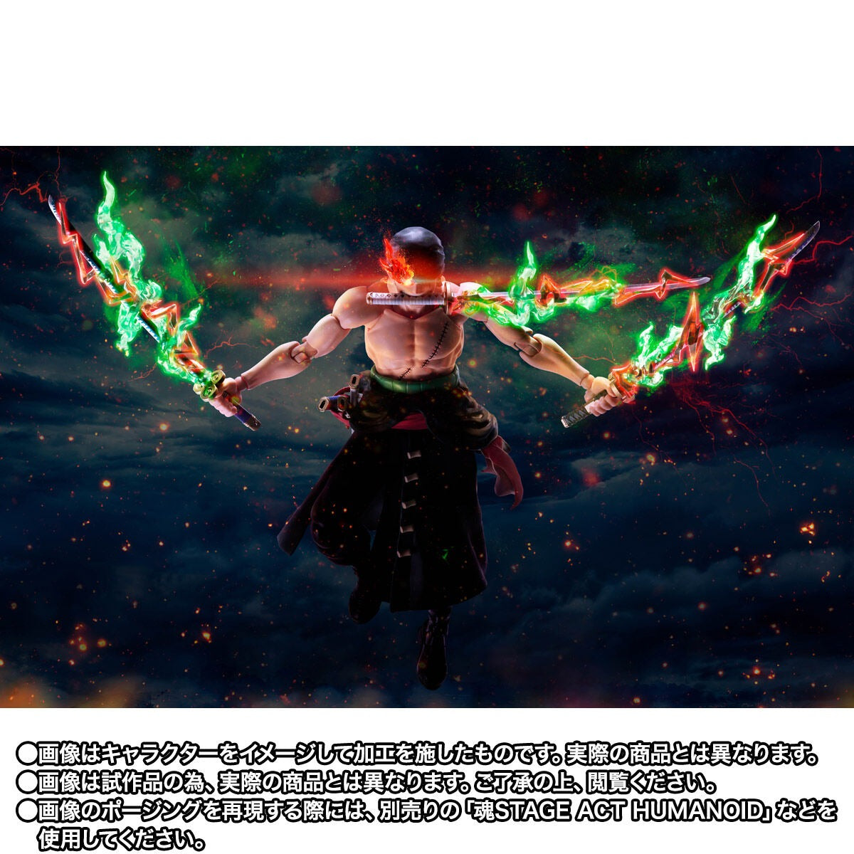 S.H.Figuarts Roronoa Zoro King of Hell July 2026 Shipment Action Figure from Japan