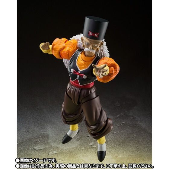 S.H.Figuarts Android 20 DBZ Figure Action Toy from Japan