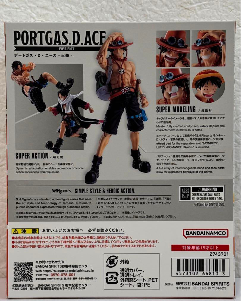 S.H. Figuarts One Piece Portgas D. Ace Action Figure Flame Fist BANDAI 2025