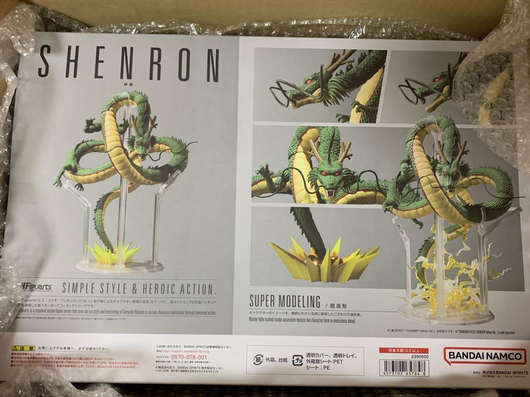 S.H. Figuarts Dragon Ball Z Shenron Bandai