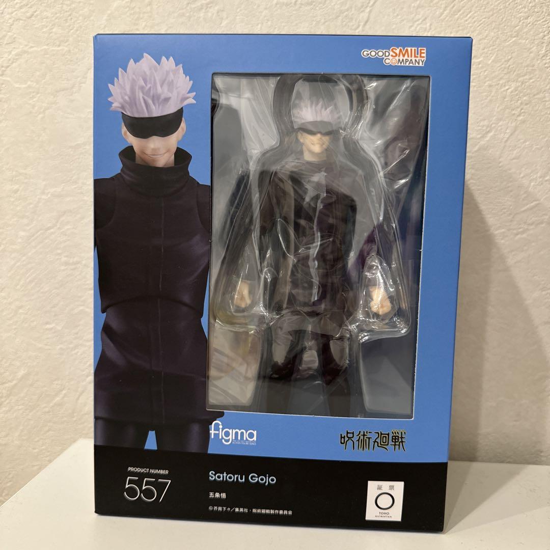 Good Smile Co. Jujutsu Kaisen Figma Satoru Gojo Figure