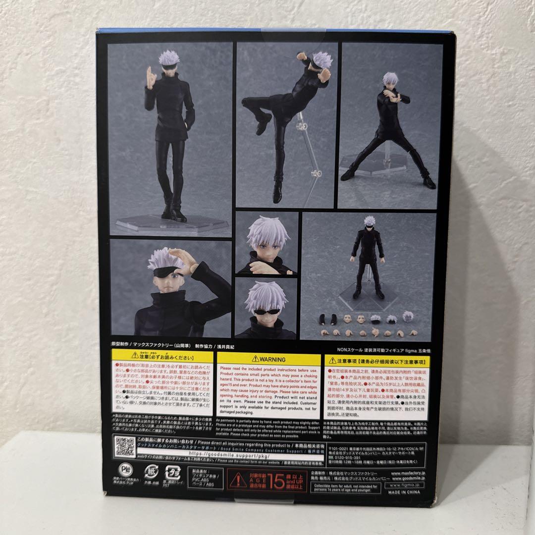 Good Smile Co. Jujutsu Kaisen Figma Satoru Gojo Figure