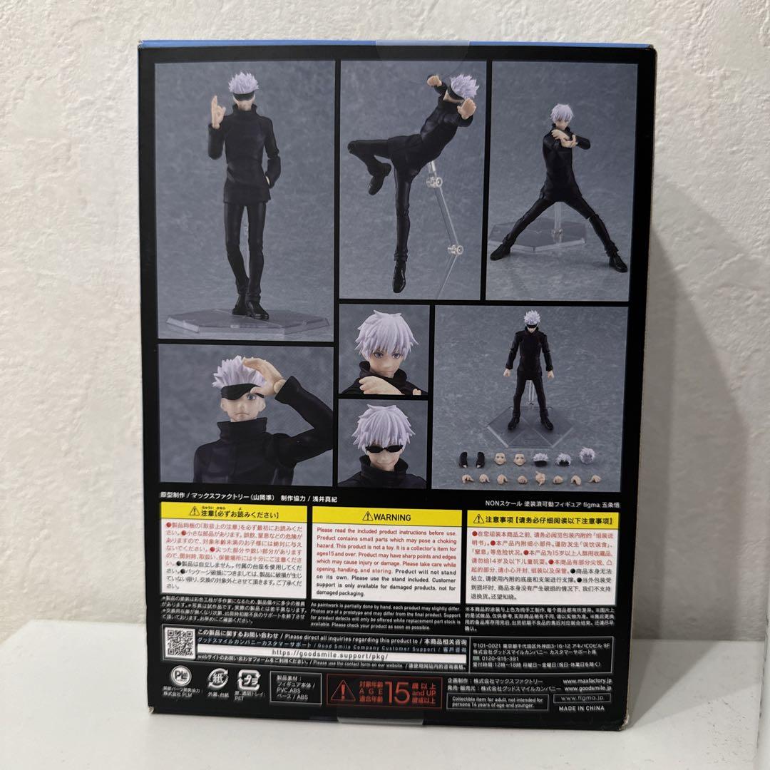 Good Smile Co. Jujutsu Kaisen Figma Satoru Gojo Figure – Forest-Mori
