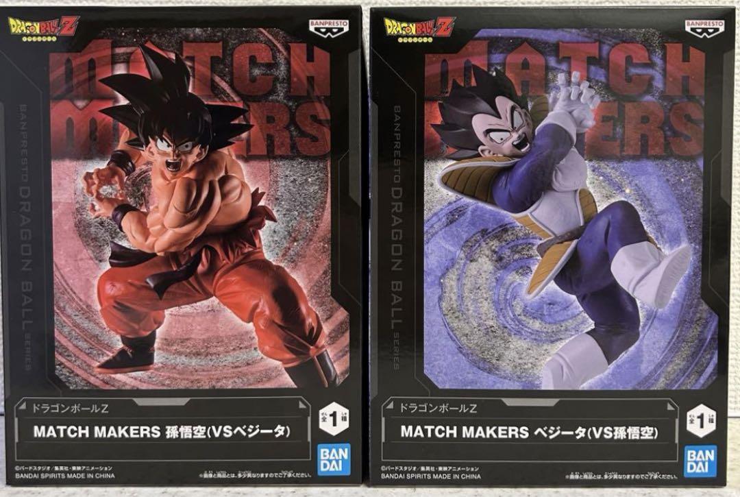 Dragon Ball Z MATCHMAKERS Set: Son Goku & Vegeta Prize Items Banprest