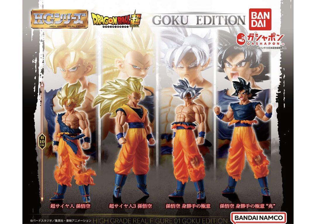 HG Dragon Ball 01 GOKU Edition Complete Set of 4 (Capsule Gacha)