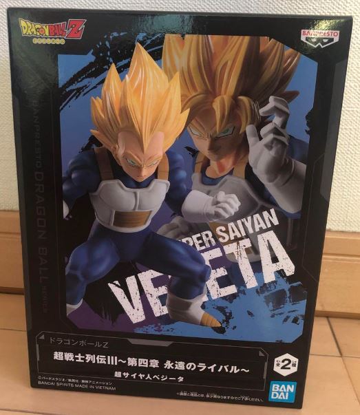 Super Warrior Retsuden III Chapter 4 Eternal Rival Super Saiyan Vegeta