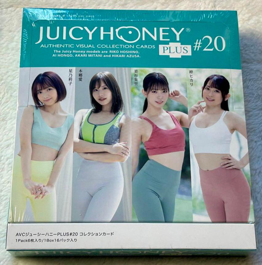 AVC Juicy Honey Plus #20 Box. 16 Packs