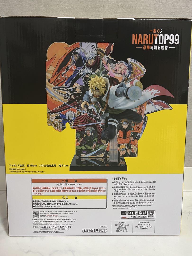 Ichiban Kuji NARUTOP99 Naruto Prize B Namikaze Minato Figure – Forest-Mori