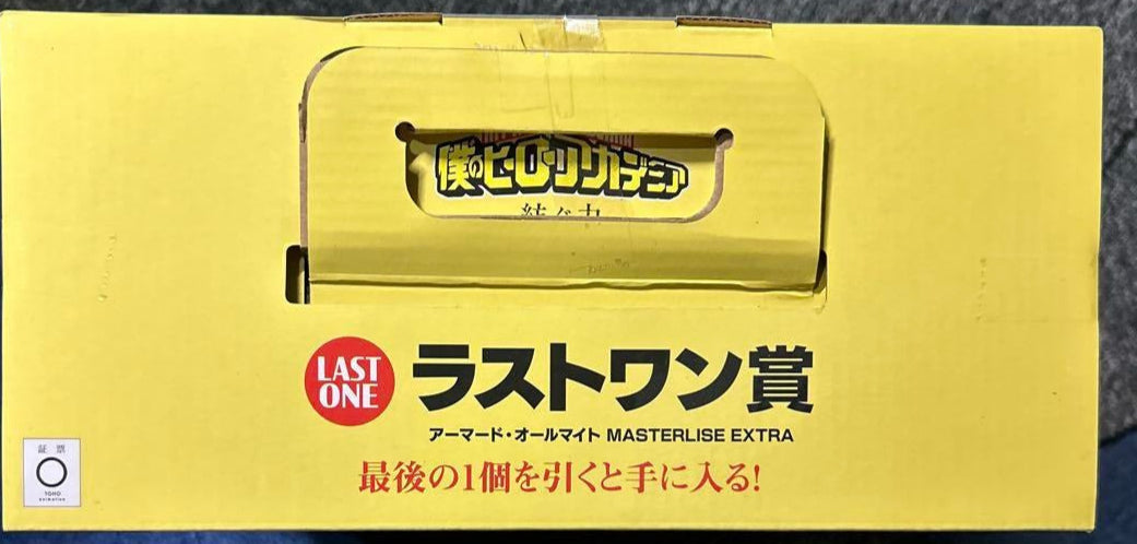 My Hero Academia Ichiban Kuji Weave Power Armored All Might Figure Last One Ver.