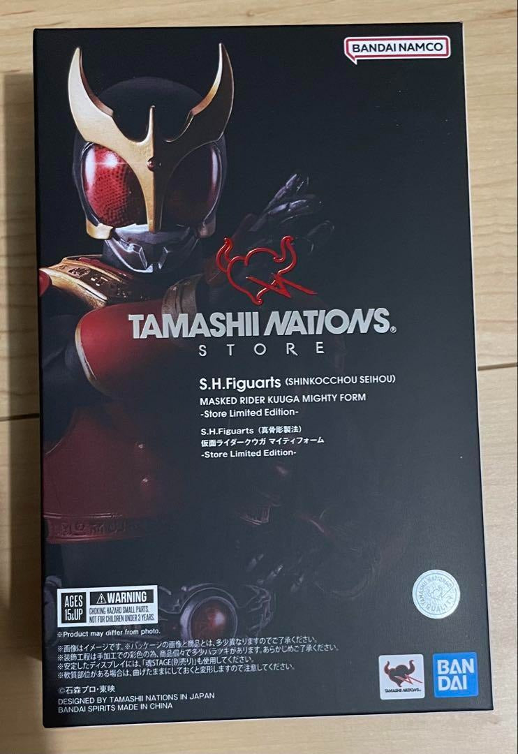 S.H.Figuarts Shinkocchou Seihou Kamen Rider Kuuga Mighty Ver. Tamashii Exclusive