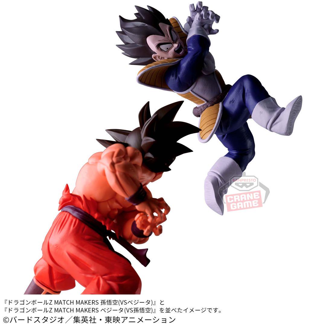 Dragon Ball Z MATCHMAKERS Set: Son Goku & Vegeta Prize Items Banprest