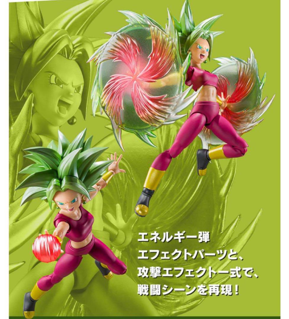 BANDAI S.H.Figuarts SHF Dragon Ball Z Super Saiyan KEFLA Action Figure