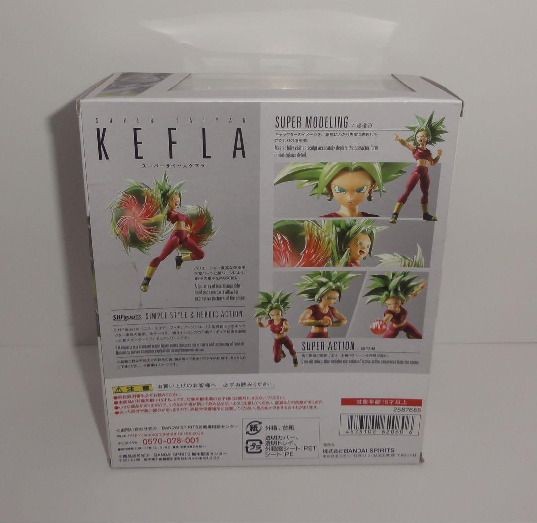 BANDAI S.H.Figuarts SHF Dragon Ball Z Super Saiyan KEFLA Action Figure