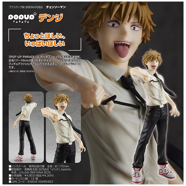 POP UP PARADE Chainsaw Man Denji 170mm Figure Good Smile Company