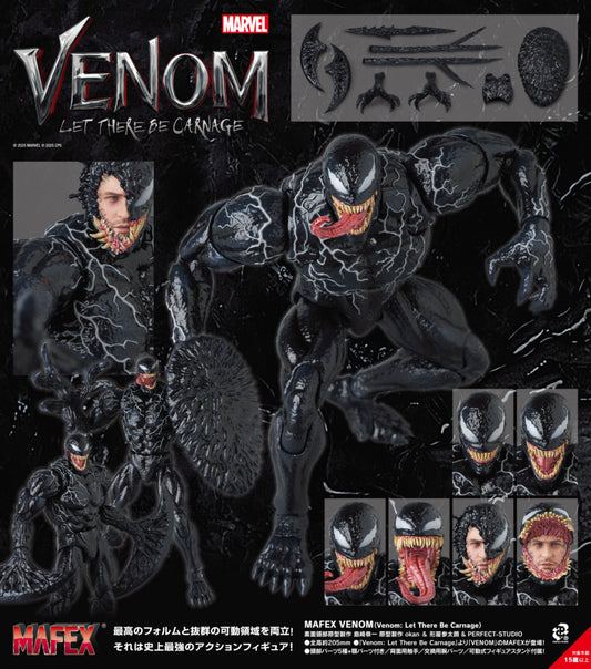 MAFEX No.282 VENOM Figure Let There Be Carnage Medicom Toy Action Figure from Japan