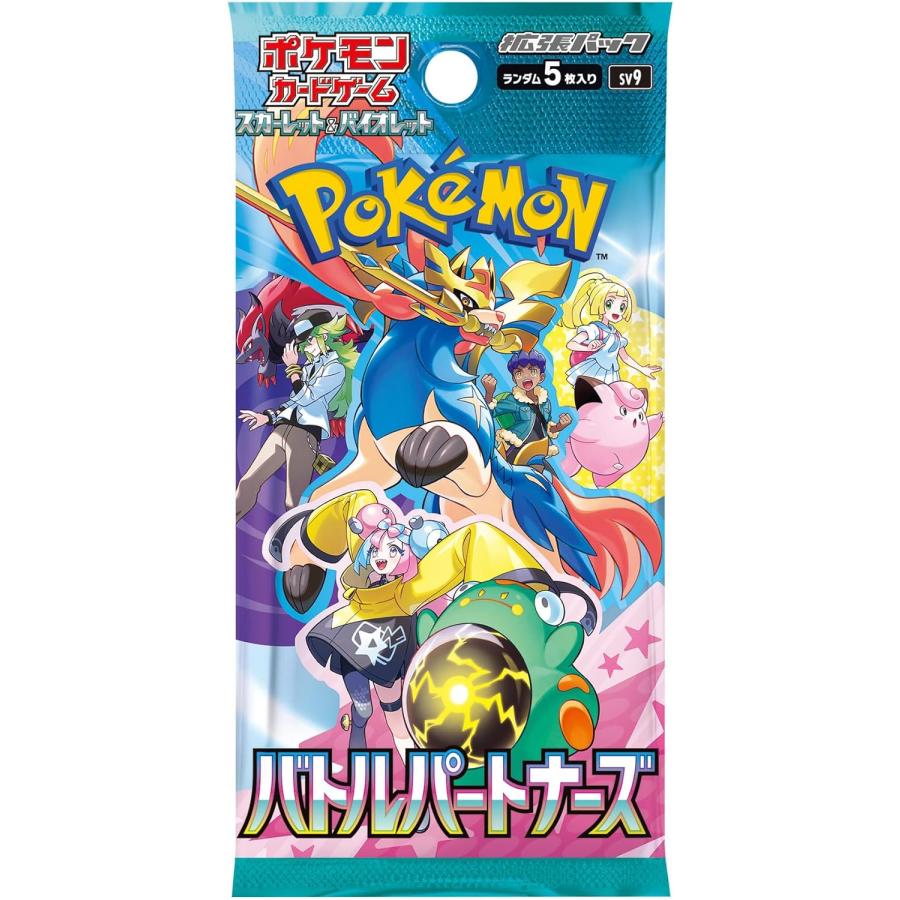 Pokémon Trading Card Game Scarlet & Violet Expansion Pack: Battle Partners BOX (With Shrink Wrap)