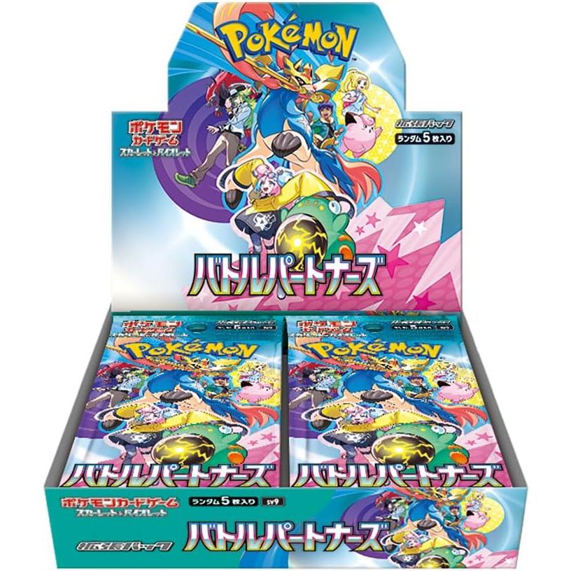 Pokémon Trading Card Game Scarlet & Violet Expansion Pack: Battle Partners BOX (With Shrink Wrap)