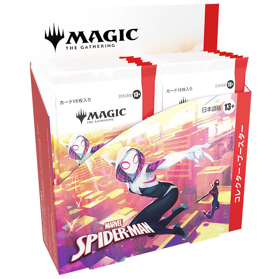 Magic: The Gathering Marvel's Spider-Man Collector Booster Japanese Edition Sealed MTG