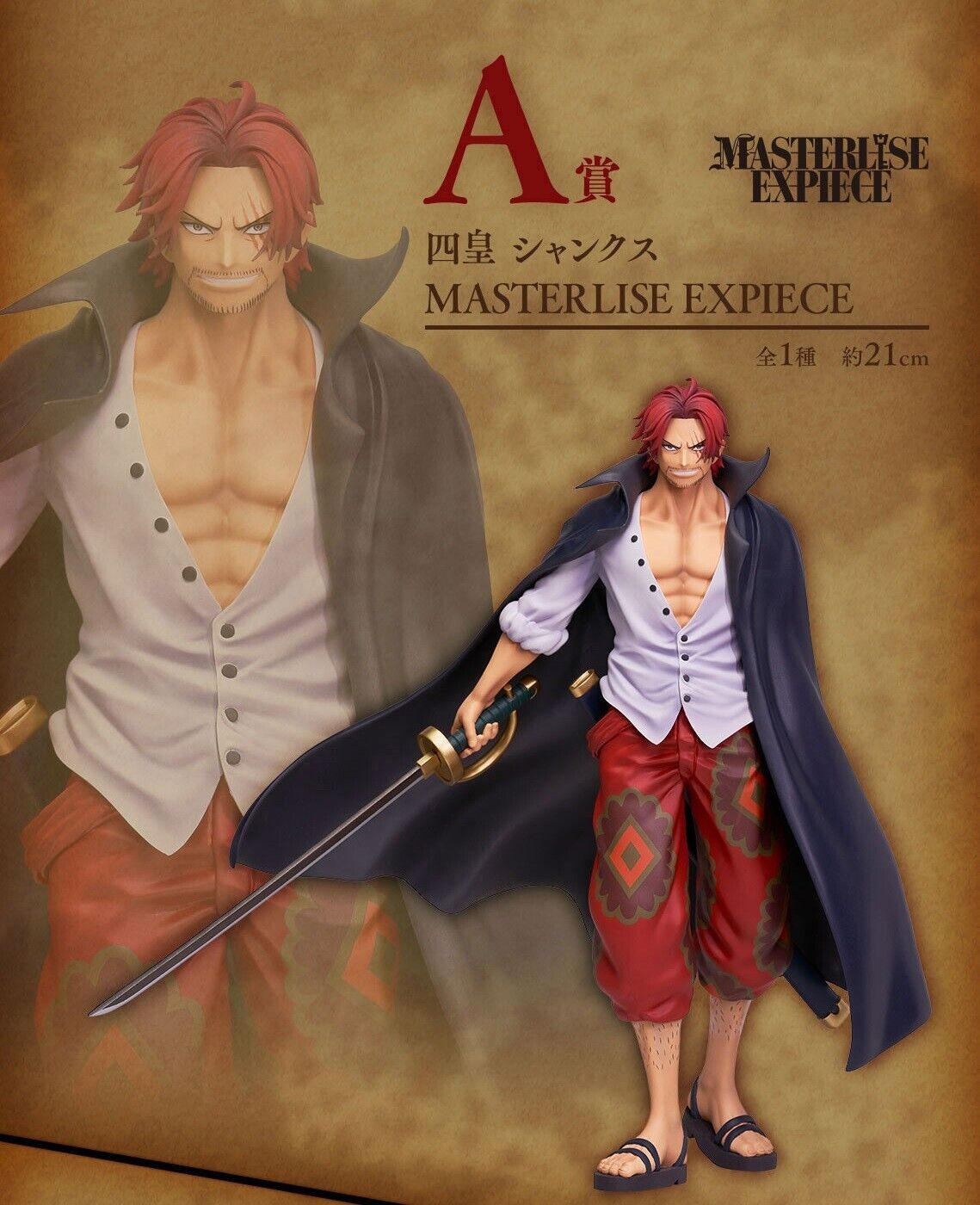 One Piece Ichiban Kuji New Four Emperors Prize A  Shanks MASTERLISE EXPIECE