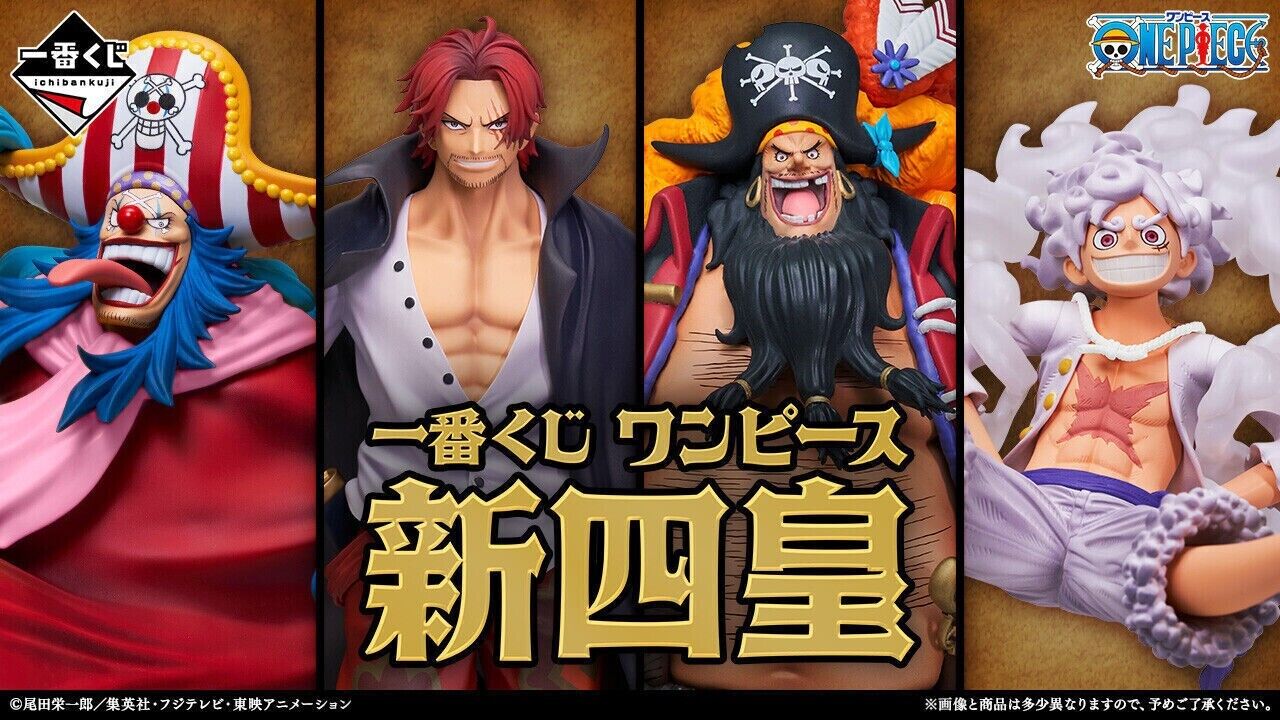 One Piece New Four Emperors Ichiban Kuji A-D Figure Set MASTERLIS