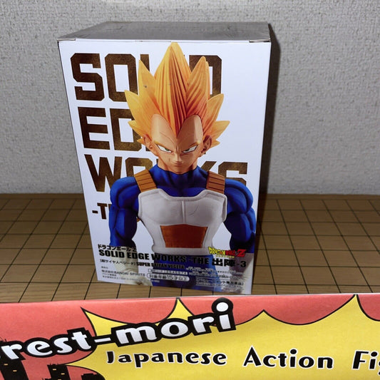 Dragon Ball Z Banpresto Vegeta Figure