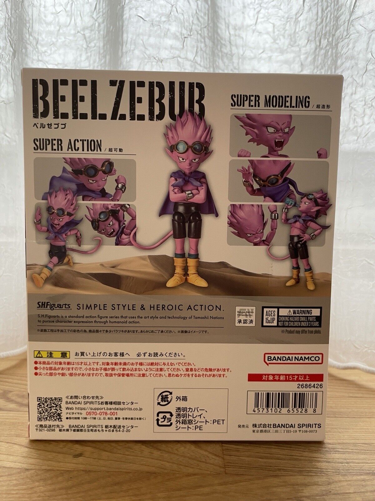 S.H.Figuarts SAND LAND Beelzebub Action Figure Approx 110mm PVC/ABS Painted