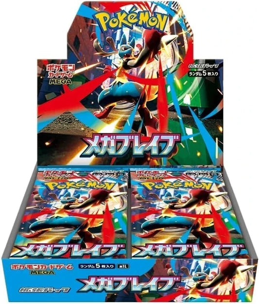 Pokemon Card Game MEGA Expansion Pack Mega Brave Box w shrink wrap