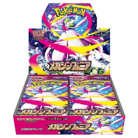 Pokémon Mega Symphonia Booster Box Japanese w/shrink