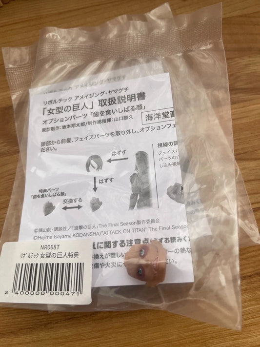Genuine Revoltech Amazing Yamaguchi Female Titan Attack on Titan Option Parts US