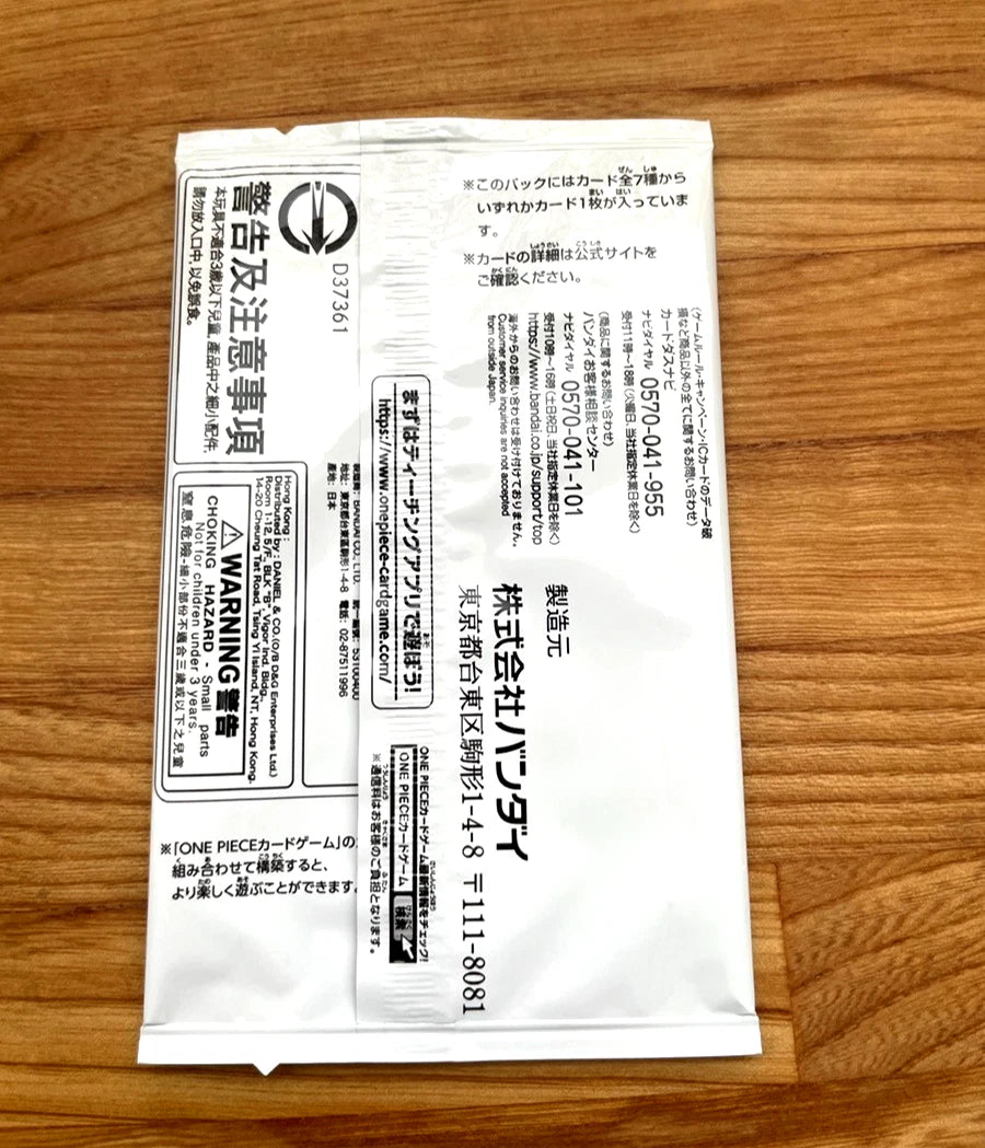 One Piece Card Game Promotion Pack 3rd Anniversary Treasure Campaign Sealed JP