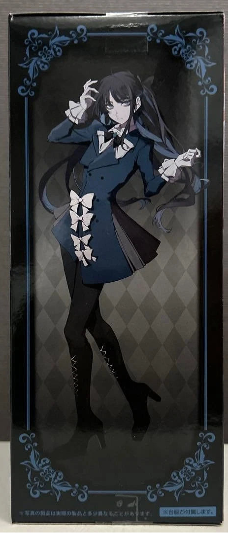 Ado Figure Winter ver. Round One Exclusive Taito Prize Figure