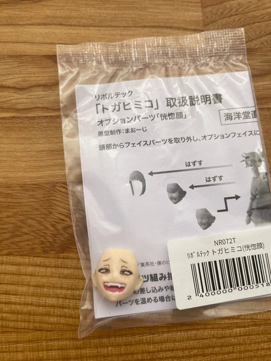 Kaiyodo Revoltech My Hero Academia Himiko Toga Option Parts Only USA