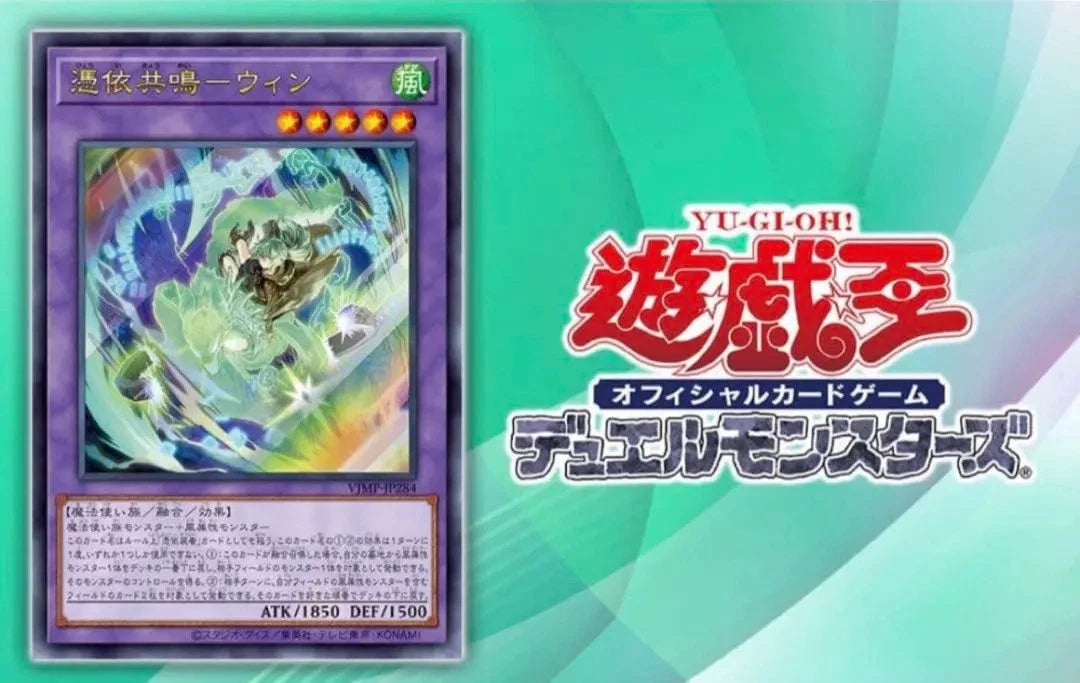 V Jump April 2026 w/ Promos Dragon Ball ONE PIECE Sanji Yu-Gi-Oh Battle Spirits