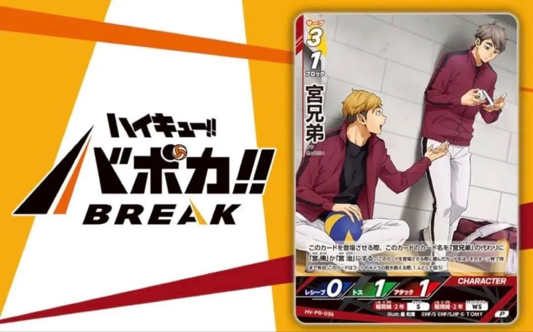 V Jump April 2026 w/ Promos Dragon Ball ONE PIECE Sanji Yu-Gi-Oh Battle Spirits