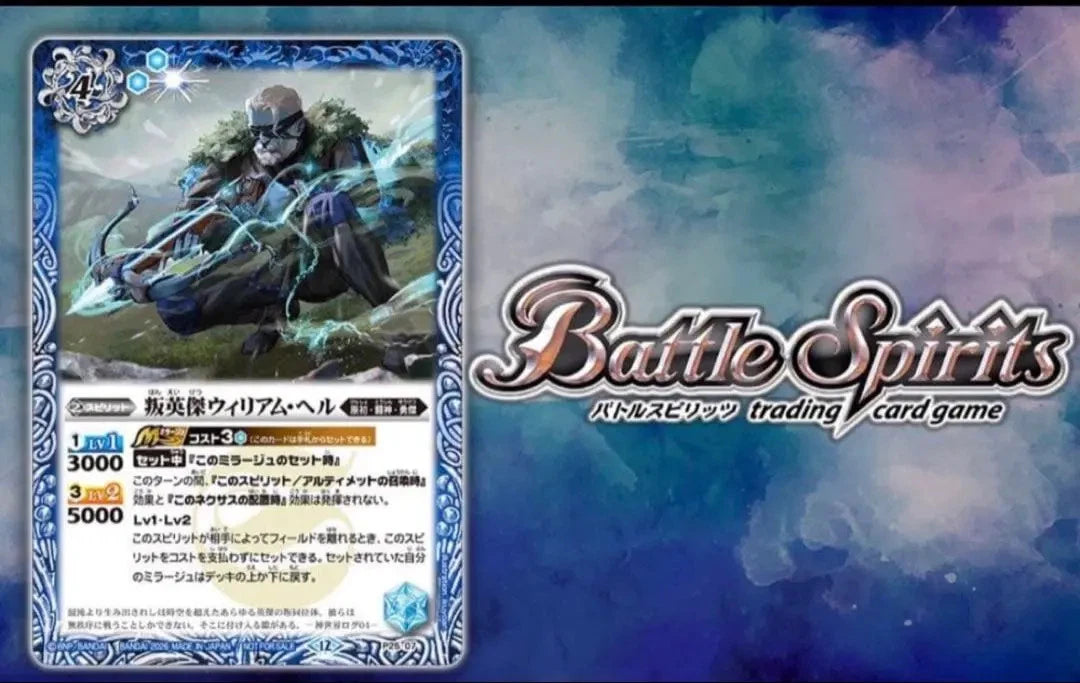 V Jump April 2026 w/ Promos Dragon Ball ONE PIECE Sanji Yu-Gi-Oh Battle Spirits