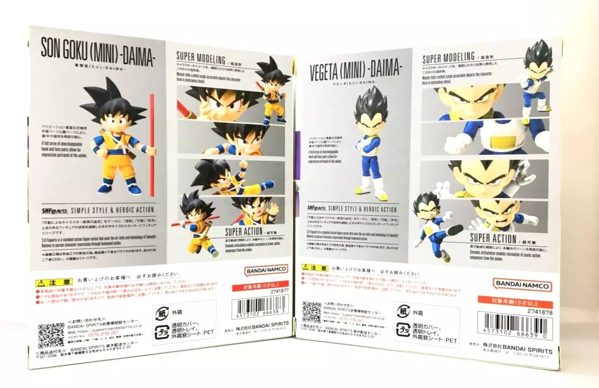 S.H.Figuarts Dragon Ball DAIMA Son Goku & Vegeta Mini Figures BANDAI SPIRITS