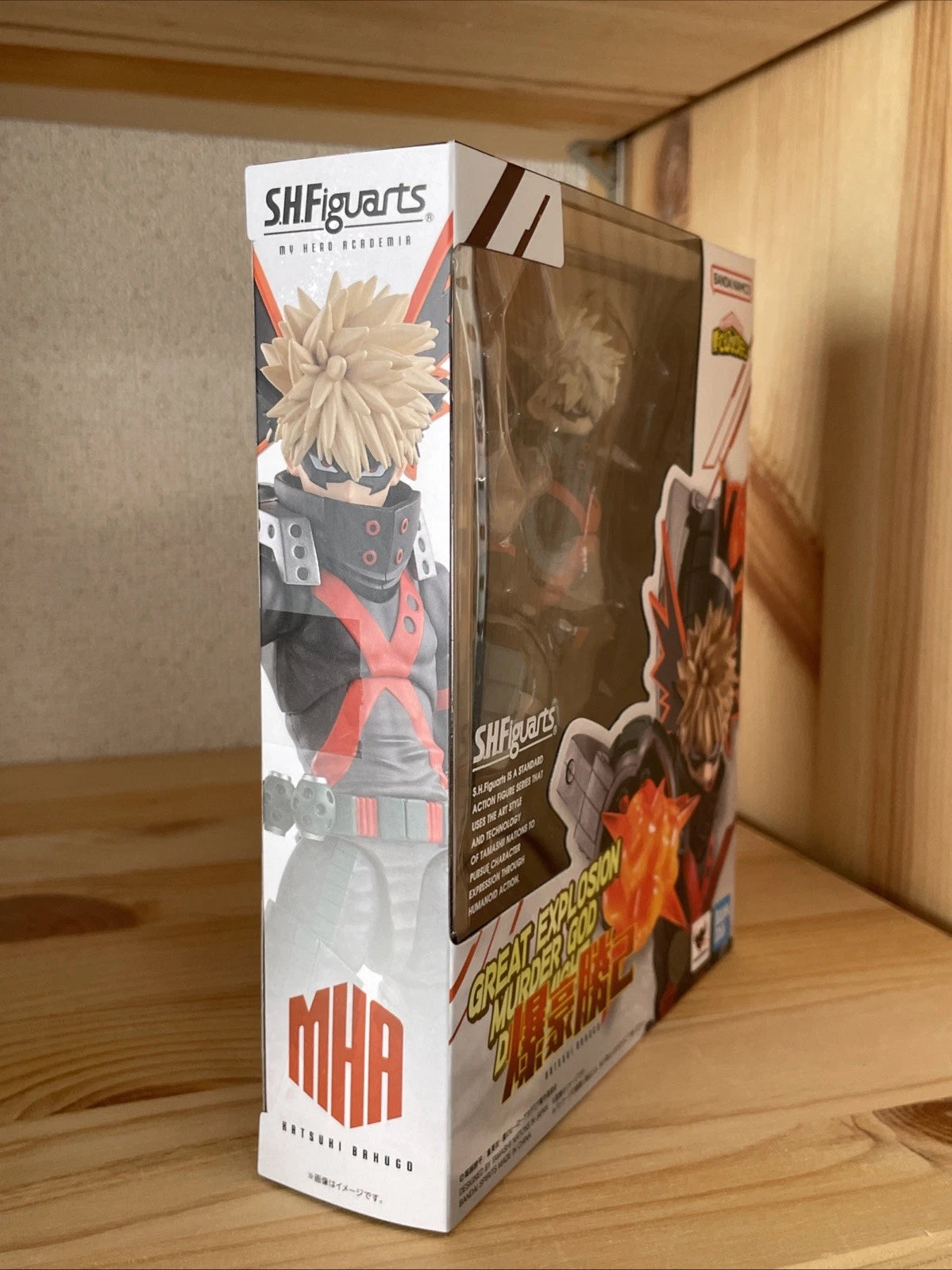 Bandai S.H.Figuarts Katsuki Bakugo Figure - My Hero Academia