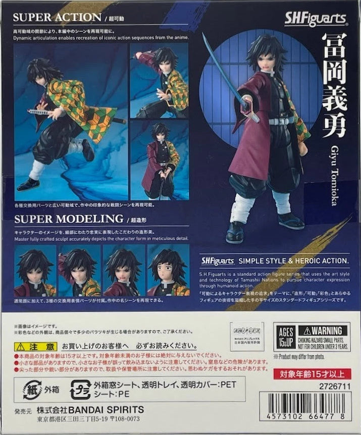 S.H.Figuarts Giyu Tomioka Demon Slayer Kimetsu no Yaiba Action Figure Reissue from Japan