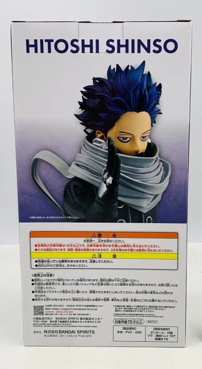 My Hero Academia Ichiban Kuji Hitoshi Shinso Figure B Prize Stand Up Again
