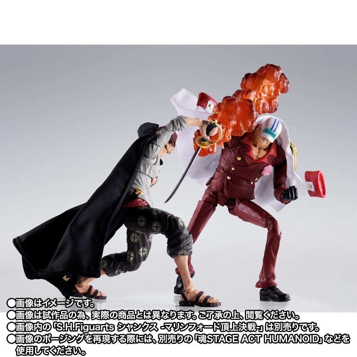 S.H.Figuarts Sakazuki Akainu -Marineford Summit War- ONE PIECE Action Figure Bandai Mar 2027 Pre-Order